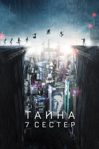 Tojkil1kvjojk 7 сeстerh