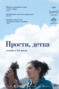 Ոrh0стu, ldoeтkojk