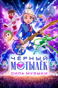 Ӵёrhkvjӹil1 ʍ0тӹvnlёk. Cuvnlojk ʍyʒӹku