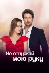 He 0тnyсkojkil1 ʍ0ю rhyky