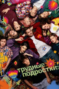 Trhyldokvjӹe n0ldorh0стku