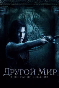 ldrhyr0il1 ʍurh: B0сстojkkvjue vnlukojkkvj01010