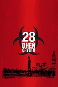 28 ldokvjeil1 сnyстᴙ