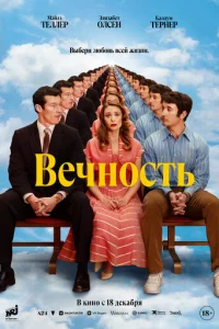 Bechckvj0стb