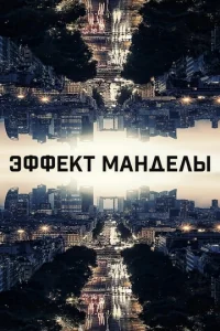 B0сeʍb с0тekvj