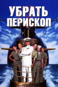 y10c9rhojkтb nerhuсk0n
