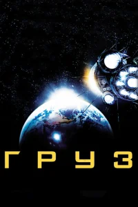 glsrhyʒ