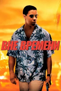 Bkvje 1010rheʍekvju