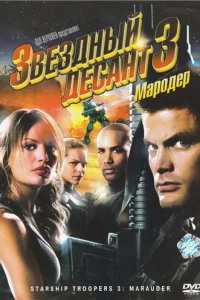 31010eʒldokvjӹil1 ldoeсojkkvjт 3: m1mojkrh0ldoerh