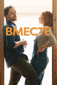 Bʍeстe