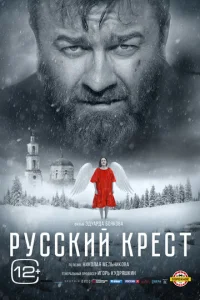 rrlyссkuil1 krheст