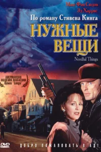 Hydzhkvjӹe 1010eckeu