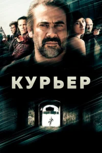 Kyrhberh
