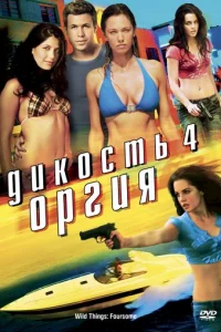 lduk0стb 4: 0rhruᴙ