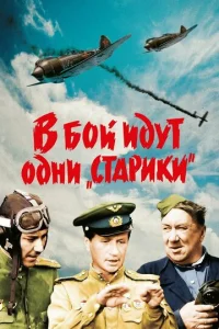 B 10c90il1 uldoyт 0ldokvju «стojkrhuku»