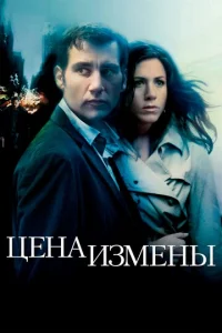 Цekvjojk uʒʍekvjӹ