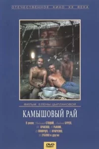 Kojkʍӹɯ01010ӹil1 rhojkil1