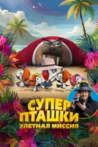 Cynerhnтojkɯku. yvnlётkvjojkᴙ ʍuссuᴙ