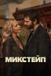 m1mukстeil1n