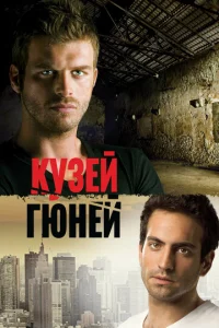 Kyʒeil1 glsюkvjeil1