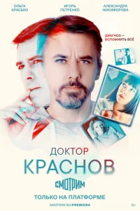 ld0kт0rh Krhojkсkvj01010